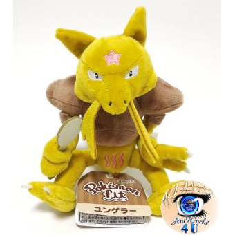 Officiële Pokemon center knuffel Pokemon fit Kadabra 18cm (staand)